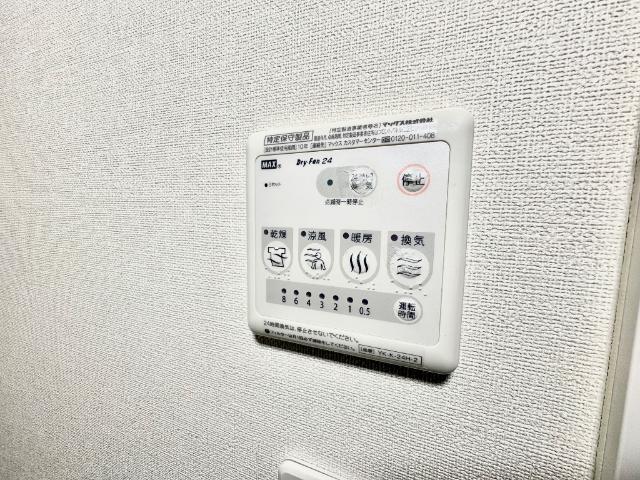 ネオハイム 浴室乾燥機