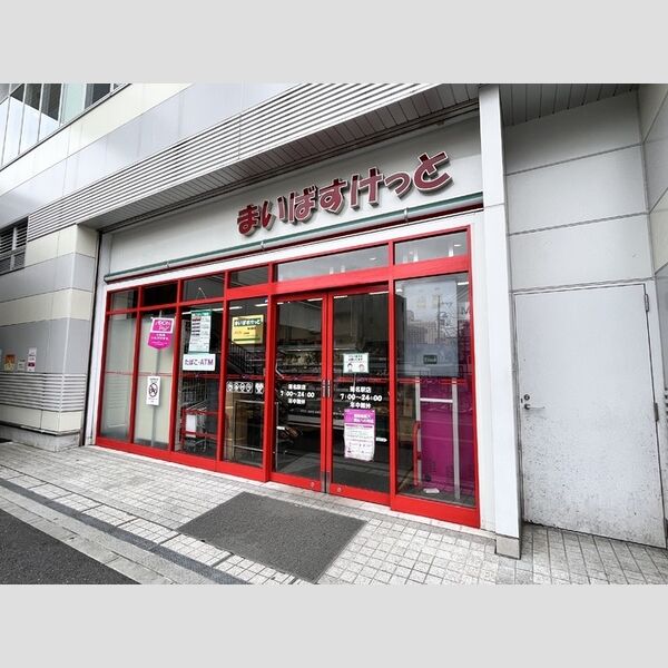 サンハイツ　パート11301号室 まいばすけっと菊名駅店