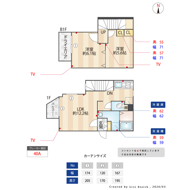 グランパセオ中目黒Ⅱ 内観