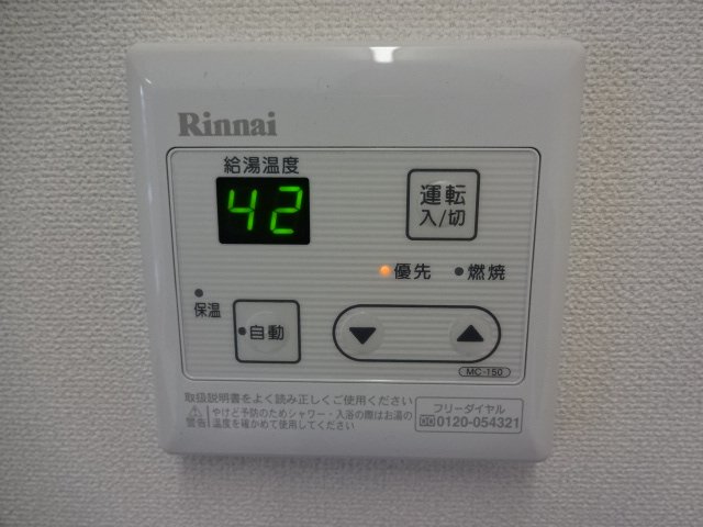 グランディール 室内設備