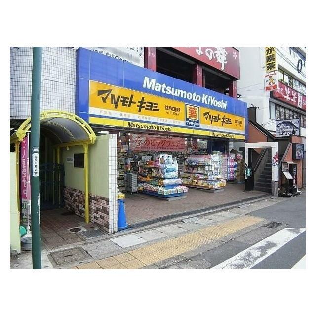 Ｅｓｐｅｒａｎｃｅ～エスペランス～ マツモトキヨシ北松戸東口駅前店