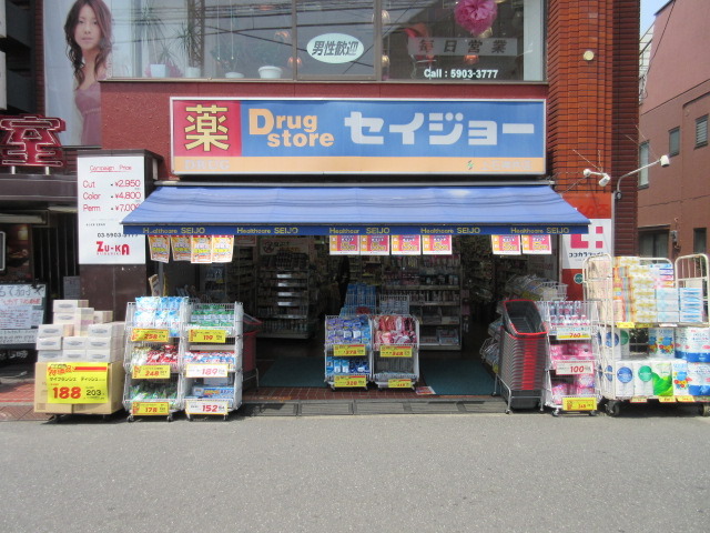 ハイムカトレア0201号室 くすりセイジョー上石神井店