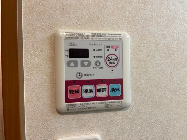 レジデンス（Ｒｅｓｉｄｅｎｃｅｓ）淵野辺103号室 室内設備