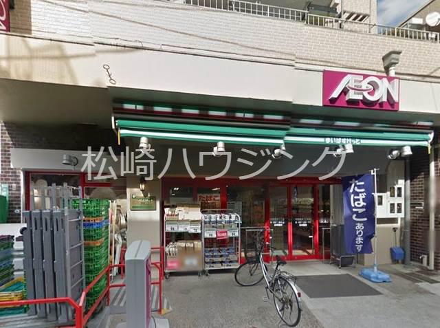 カーサセレーソ まいばすけっと　中野新井1丁目店