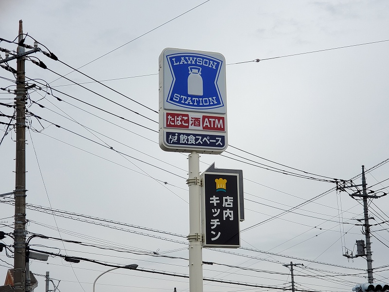 レオパレスグランデ204号室 周辺