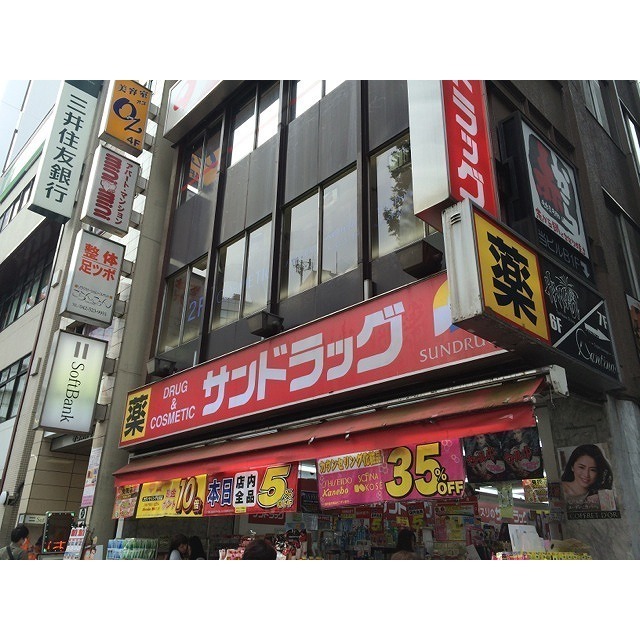 アムール Pine 周辺