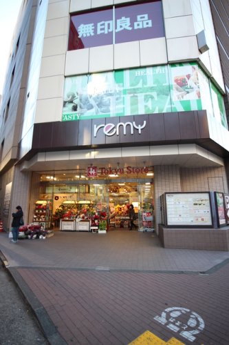 パレステュディオ五反田ＳＴＡＴＩＯＮ ＦＲＯＮＴ 【スーパー】東急ストア 五反田店まで259ｍ