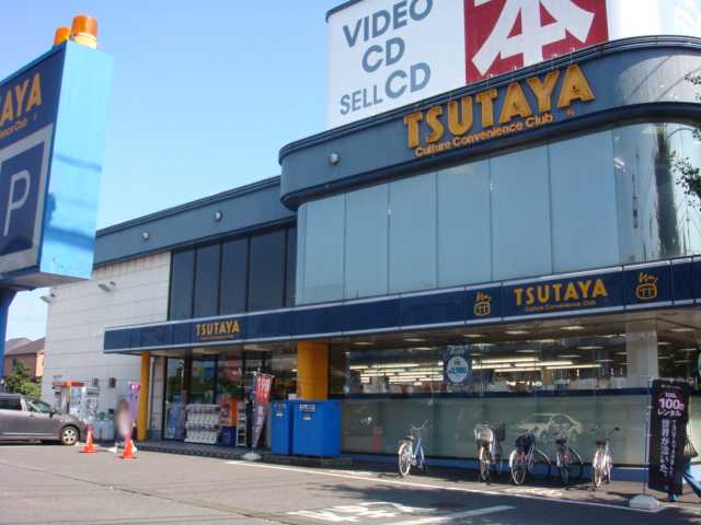 アベリア　コンフェッティ TSUTAYA羽村店まで887ｍ