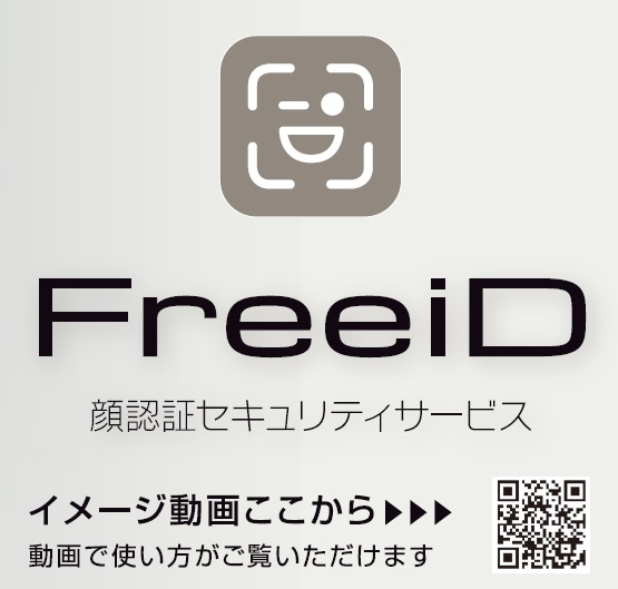 クレイシアIDZ王子フォレストヒルズ2階 部屋その他