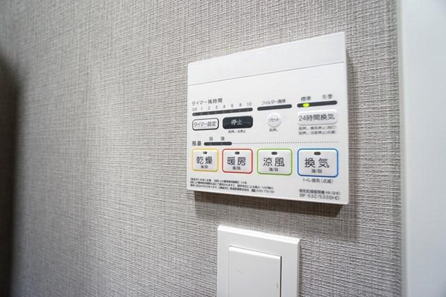 ALTERNA菊川Ⅱ3階 セキュリティ