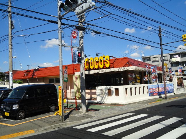 ラヴィサーレ（Lavie sale） COCO’S三鷹上連雀店まで592ｍ