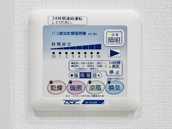 エコロジー上板橋レジデンス2階 部屋設備