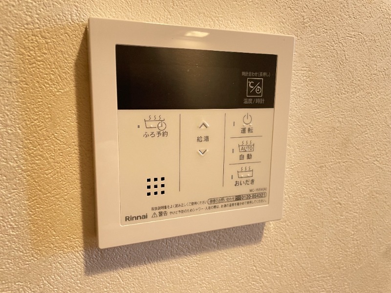 アベニュー2階 部屋その他