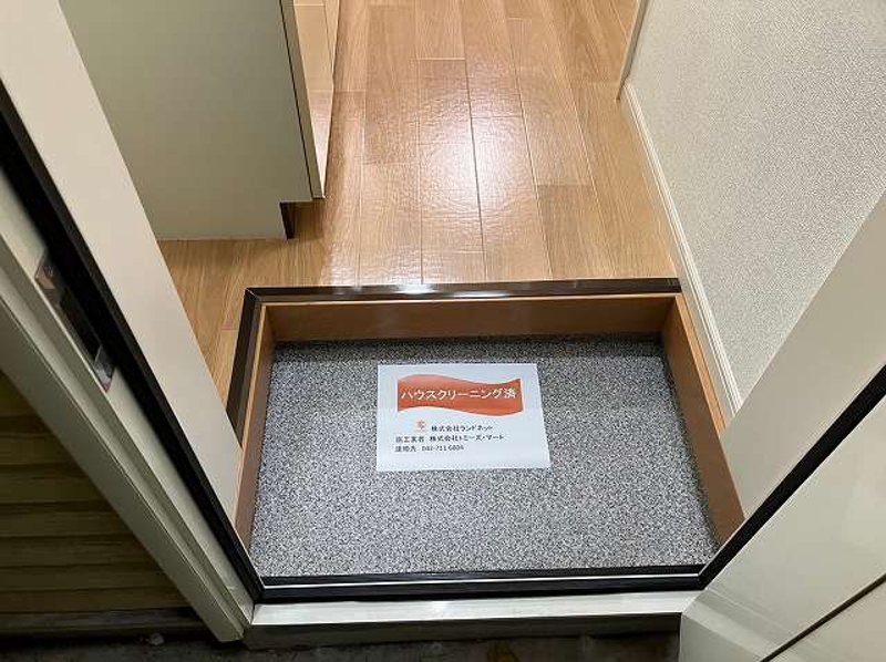 ヴィラ相模原 玄関