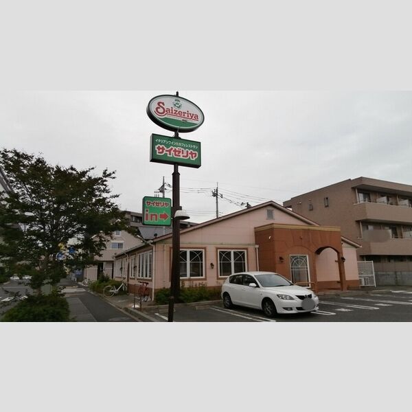 フェリーチェ サイゼリア万願寺店