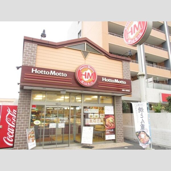 メルベーユ　カルチェ ほっともっと新鎌ヶ谷駅前店(471m)