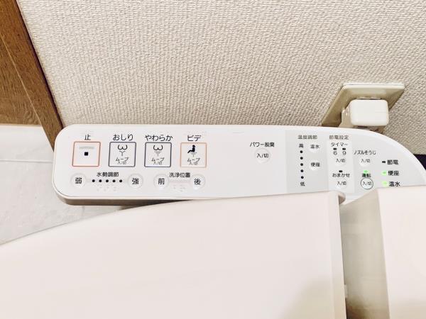 メゾンベール南麻布 トイレ