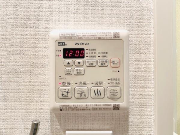 ＨＴピア赤坂5階 部屋設備