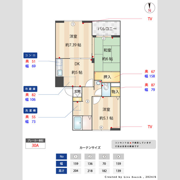 ボナール102号室 間取り図(採寸図)