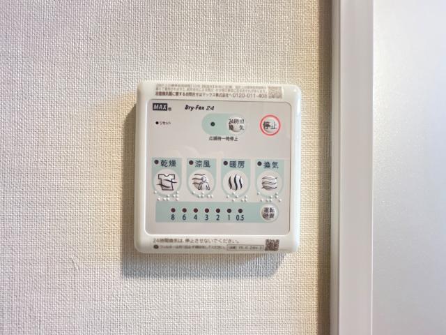 ノイエプルーシア105号室 浴室乾燥機能付き換気扇