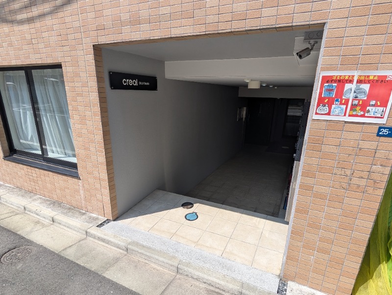 CREAL王子North2階 エントランス