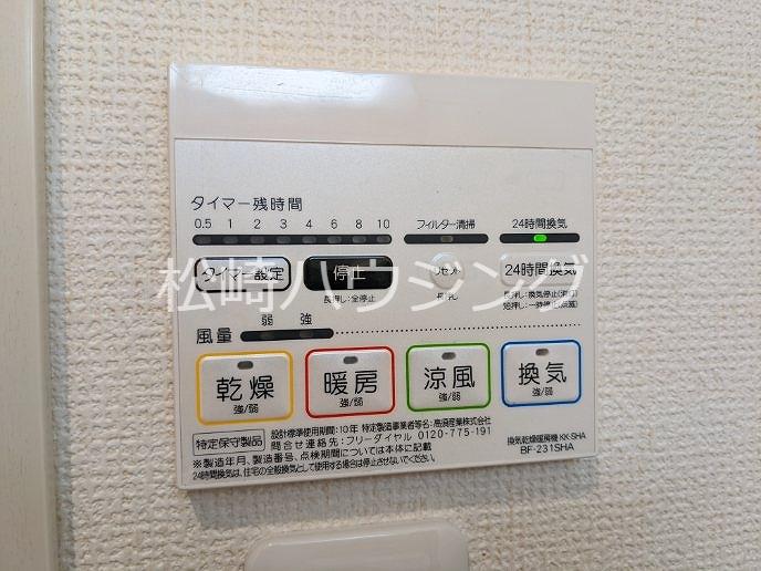 石井ガーデンマンションⅠ3階 部屋その他