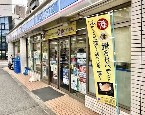 グラン南品川 【コンビニエンスストア】ローソン 新馬場南口店まで311ｍ