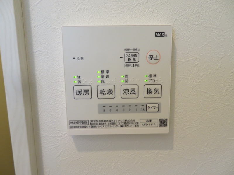 ベレッツァ 部屋設備