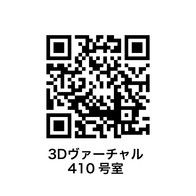 クレセントコートおおたかの森 内観