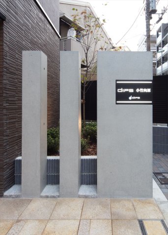 DIPS小竹向原505号室 エントランス