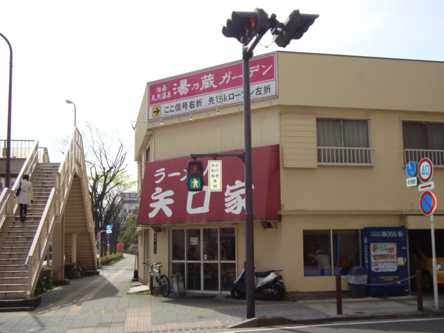 ポスト・マローネ00605号室 飲食店まで50ｍ