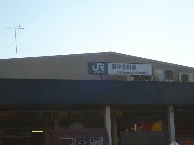 パディハウス　B 府中本町駅(JR　武蔵野線)まで1,365ｍ