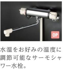 キーファ110号室 サーモ水栓（イメージ）