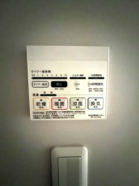カムリンⅡ1階 部屋設備