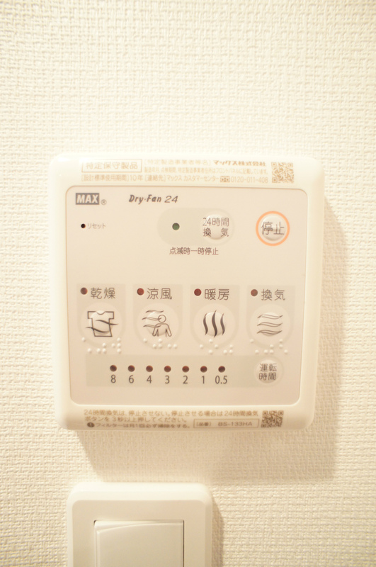 リブリ・インパル 部屋設備