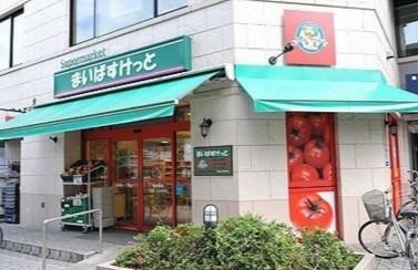ワコーレ錦糸町マンション605号室 まいばすけっと錦糸町駅前店