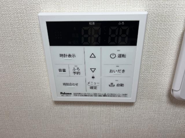 ディモーラ202号室 給湯器