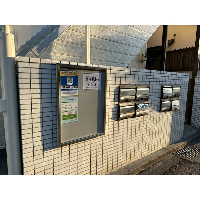 コーポ・マリーナ町田201号室 部屋その他