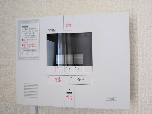 レオパレスサンフォーレＣ209号室 部屋その他