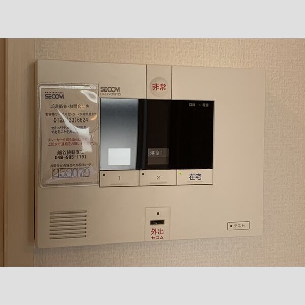 ロイジェントパークス レイクタウン Ⅲ　G103号室 セキュリティシステム