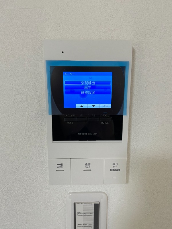 コンフォート蕨WEST 部屋設備