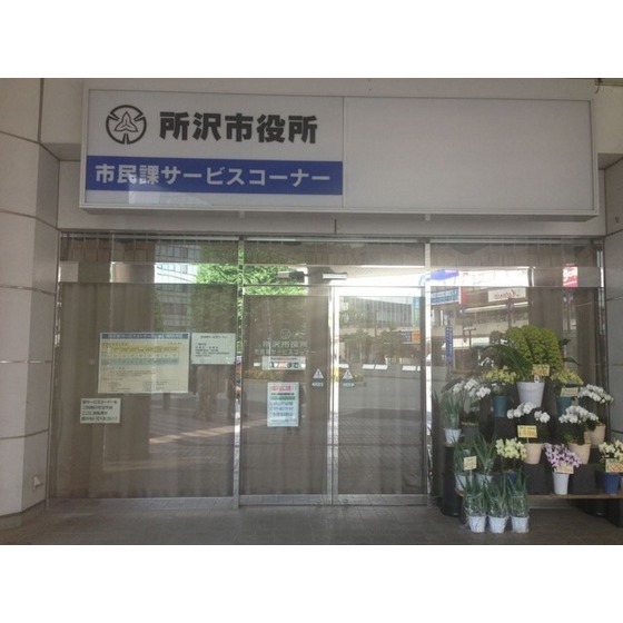 クレイドル２１ 周辺