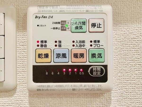 八景舎高円寺南Ｂ 部屋設備