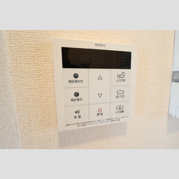 北野翠亭/エアリクス　北野翠亭Ⅱ210号室 追焚き給湯リモコン