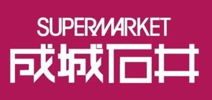 レゾン　タカセ 成城石井浜田山店