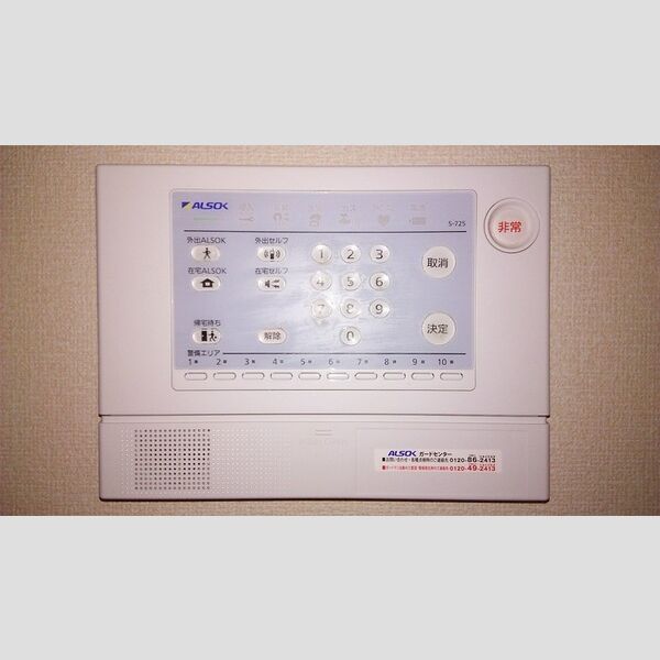 アーバンライフ萩台 ホームセキュリティー