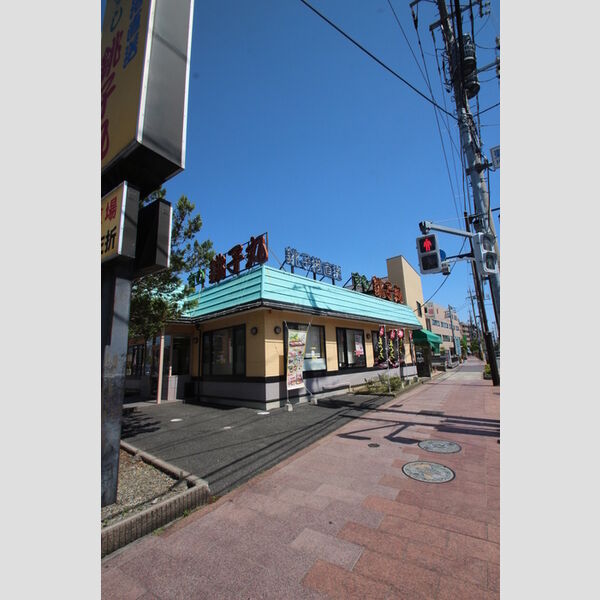 ファミユD すし銚子丸竹の塚店(約180m)