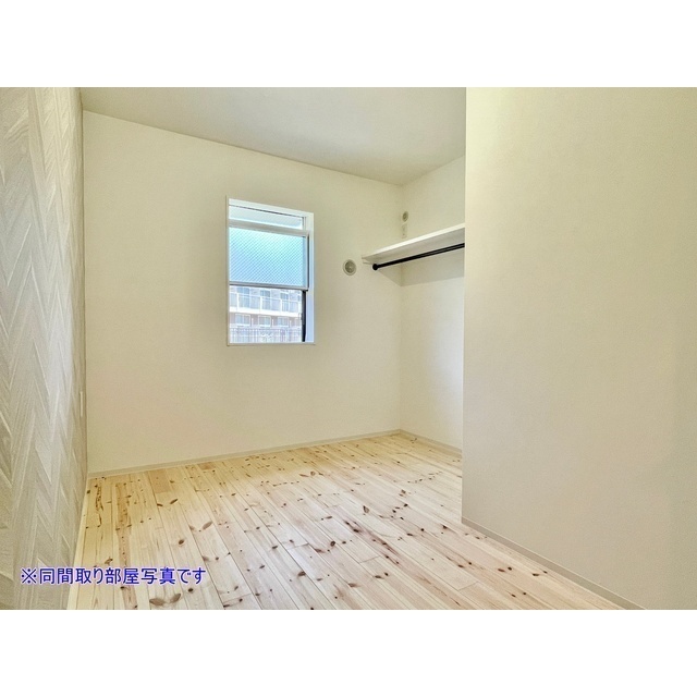 リリィ ☆洋室4.4帖