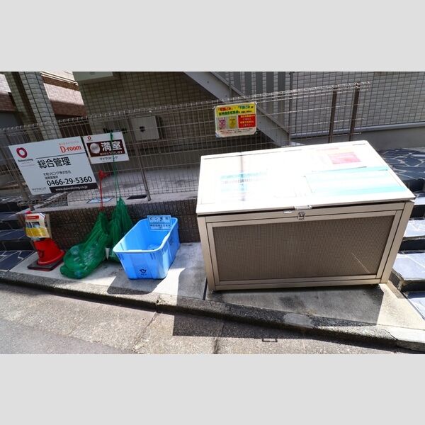 リベラ湘南 ごみ集積場所