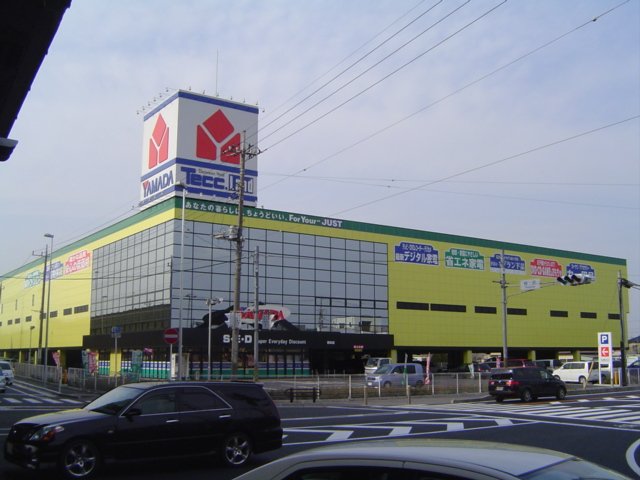 Ｄea・PARTENONE（ディア・パルテノン） ヤマダ電機テックランド野田店まで1,112ｍ